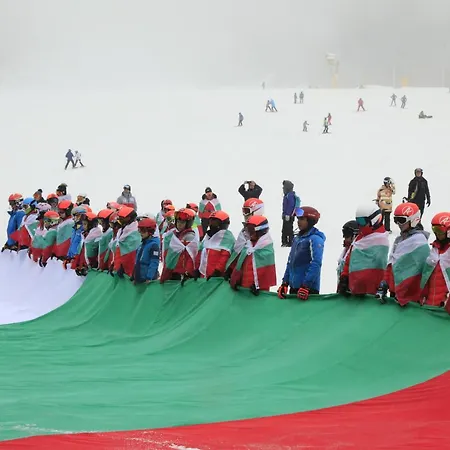 شقة Love Suite بانسكو